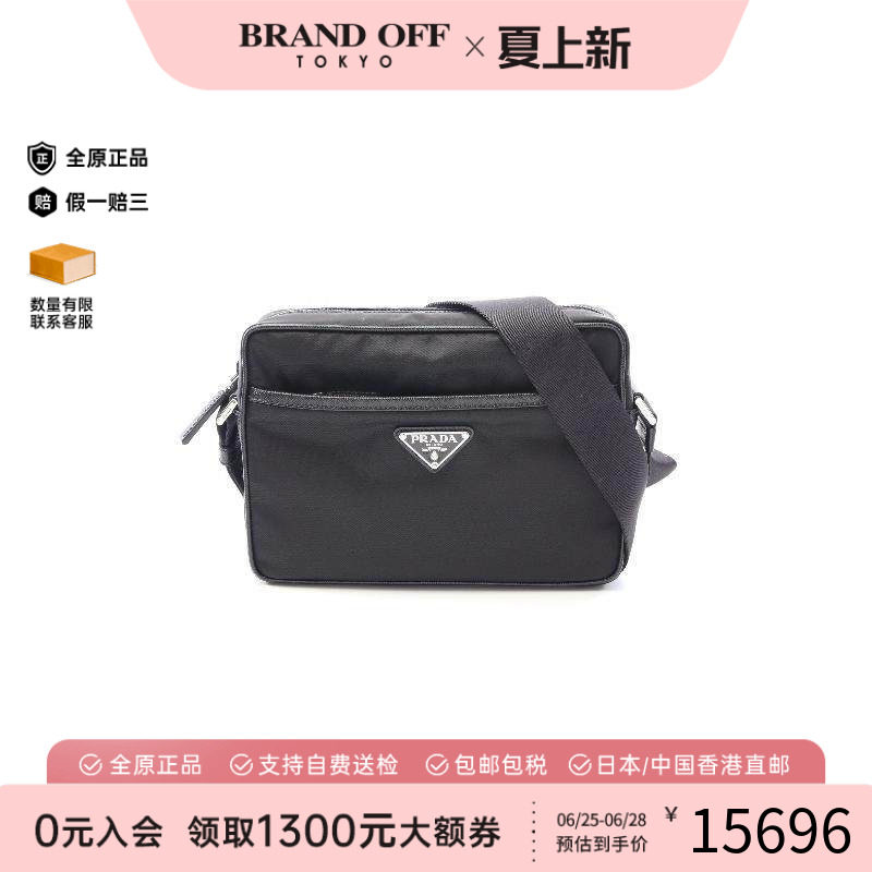 中古Prada普拉达斜挎包