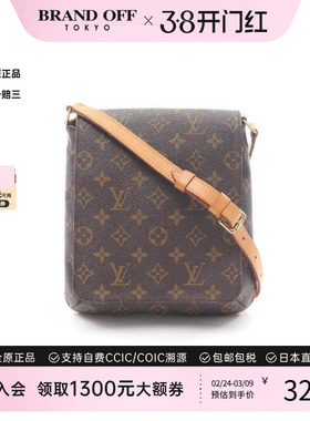 中古LV路易威登女包B级9新Musette Salsa Short王菲包单肩包正品