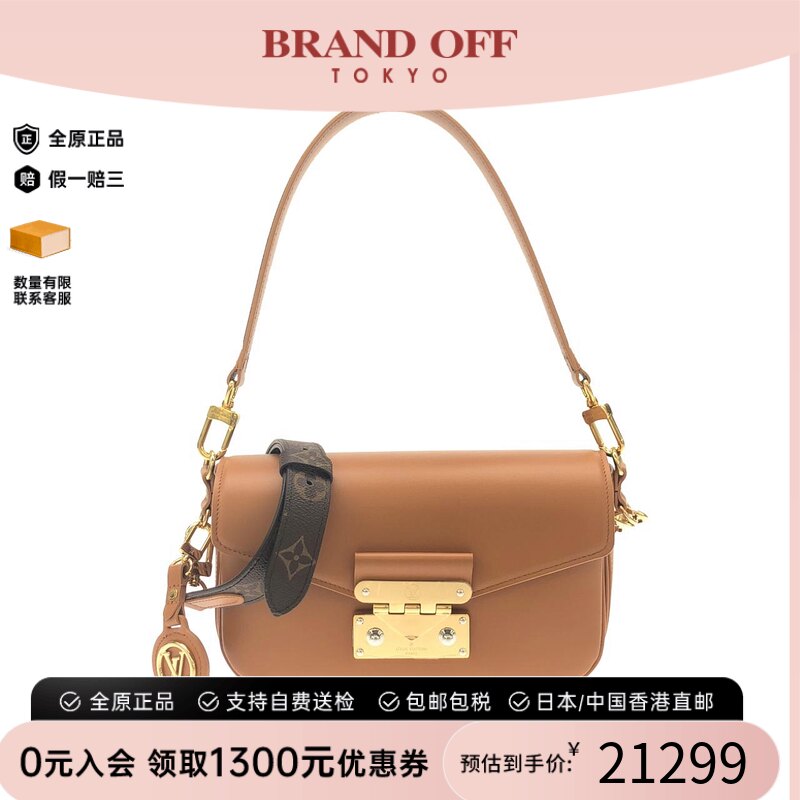中古LV路易威登女包牛皮斜挎包