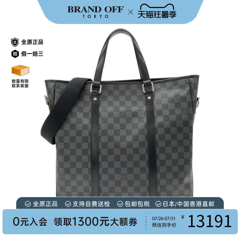 中古LV路易威登男包手提包