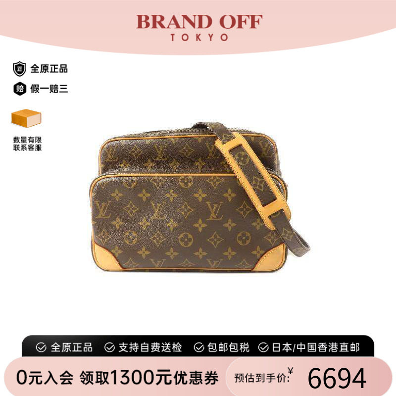 中古LV路易威登斜挎包メンズ