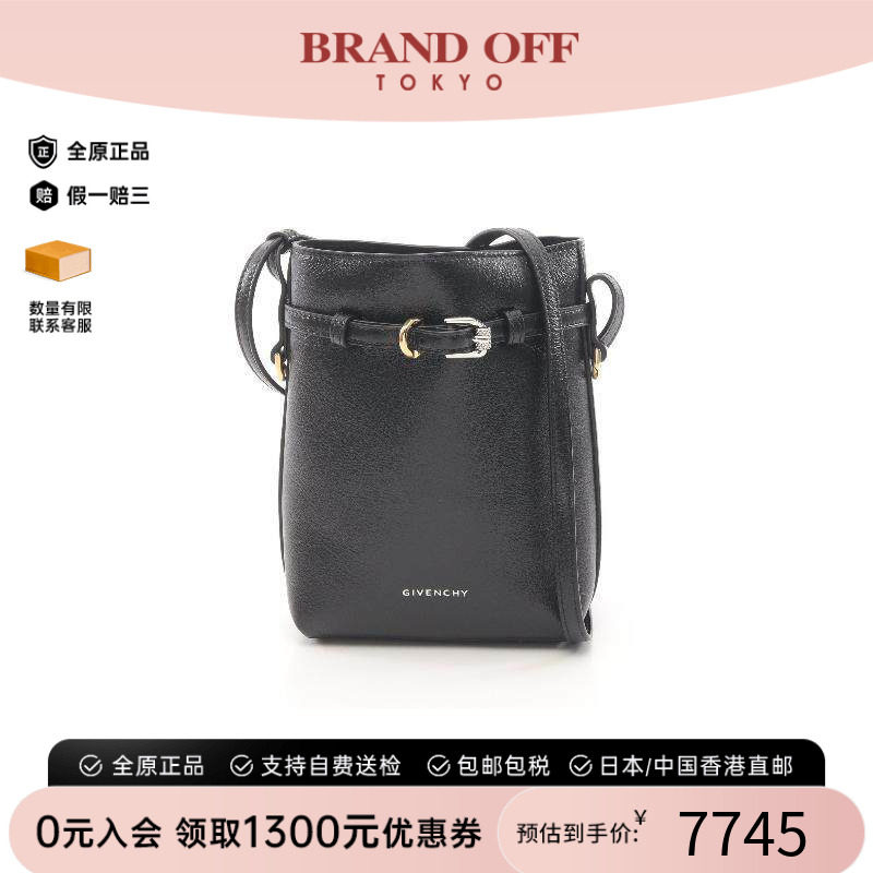 中古Givenchy纪梵希单肩包