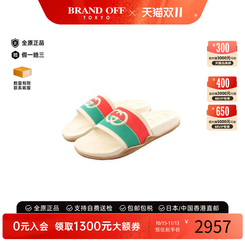 中古Gucci古驰鞋メンズ牛皮