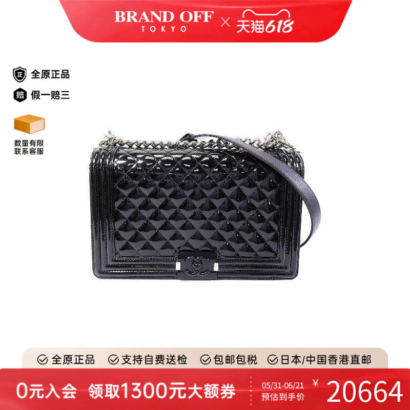 中古Chanel香奈儿女包A级95新Boy 28漆皮斜挎包黑色