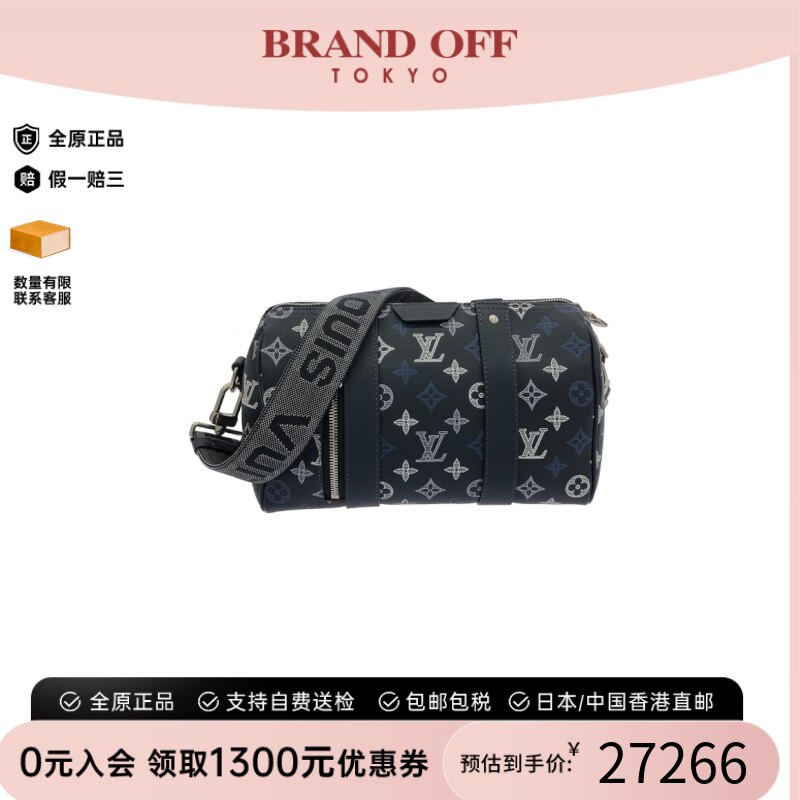 中古LV路易威登旅行袋老花男包