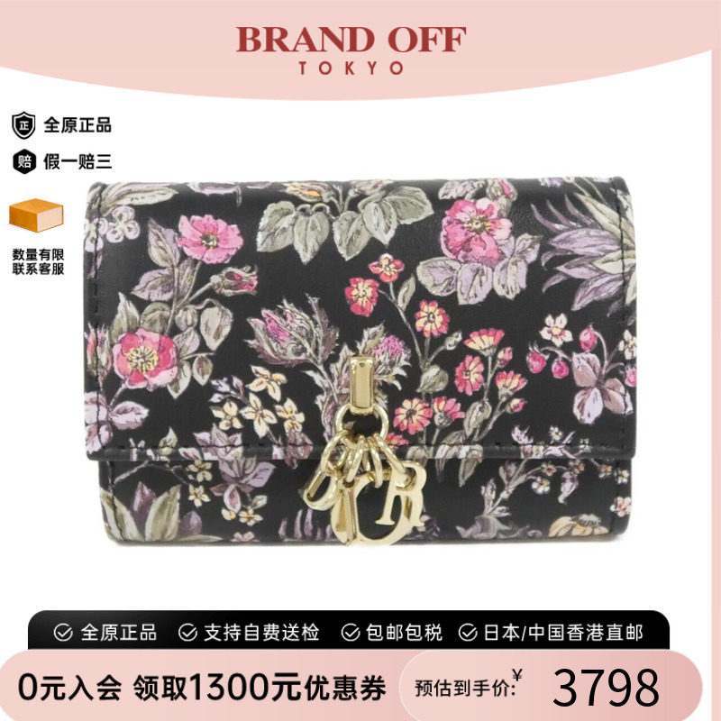 中古二奢DIOR迪奥95新MILLEFIORIMyDiorGlycineWallet短钱包正品