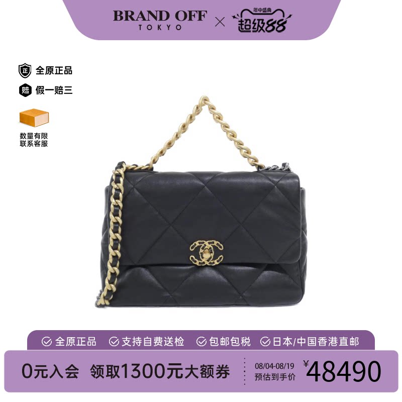 中古二奢CHANEL香奈儿女包95新Chanel 19 line手提斜挎包BRANDOFF