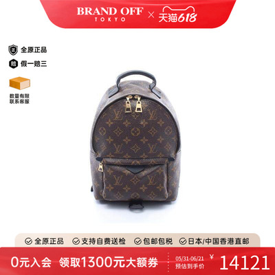 中古LV路易威登双肩包レディース