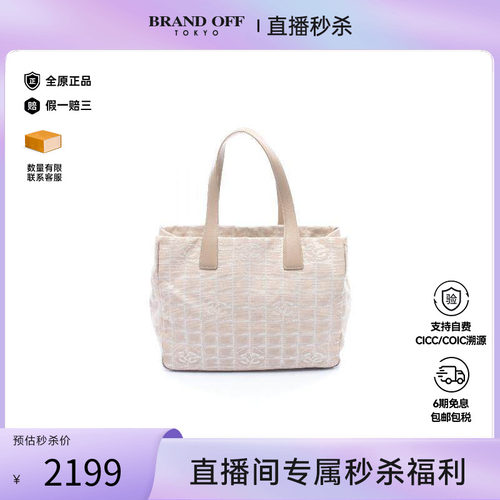 中古Chanel香奈儿托特包