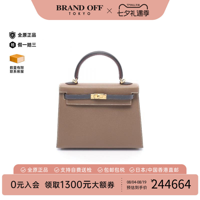 中古Hermes爱马仕手提包
