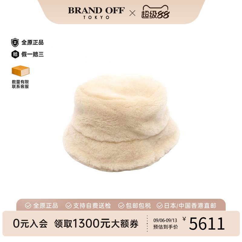 中古Prada普拉达帽子レディース