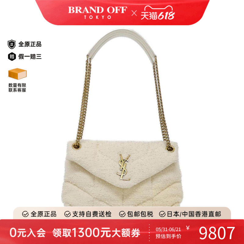 中古Saint Laurent女包B级9新Puffer Small单肩包正品BRANDOFF - 实物图