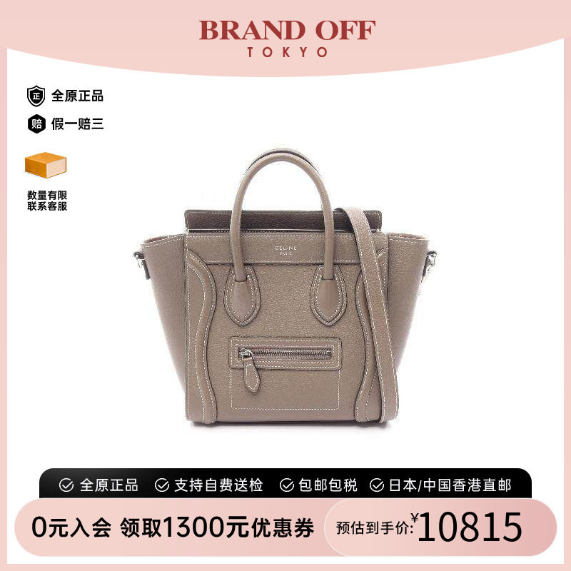 中古Celine赛琳斜挎包レディース