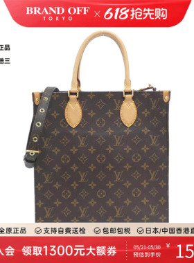 中古LV路易威登通用A级95新Sac Plat琴谱包老花手提斜挎包