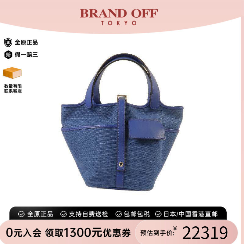 中古Hermes爱马仕托特包