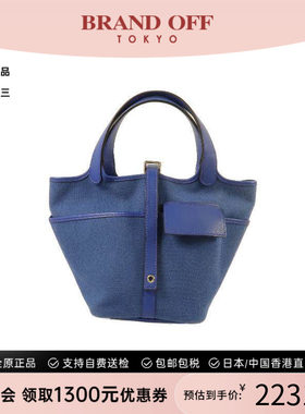 中古Hermes爱马仕托特包