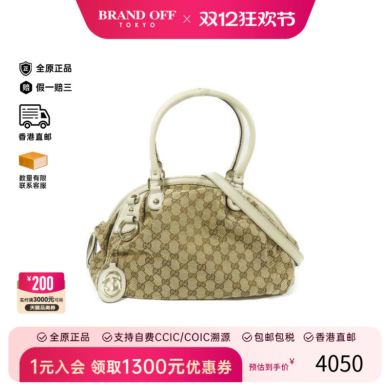 中古Gucci古驰女包A级95新Shoulder bag肩包帆布斜挎包棕色HK正品