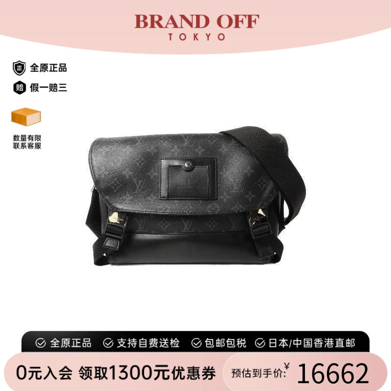 中古LV路易威登男包A级95新Shoulder bag肩包涂层/防水帆布斜挎包