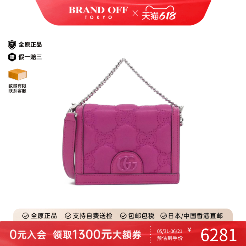 中古GUCCI古驰女包A级95新Bag链条包手提包斜挎包正品BRANDOFF