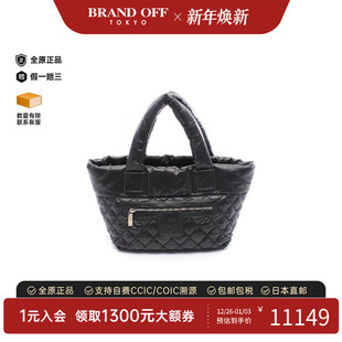 中古Chanel香奈儿女包A级95新Tote Bag托特包尼龙托特包黑色