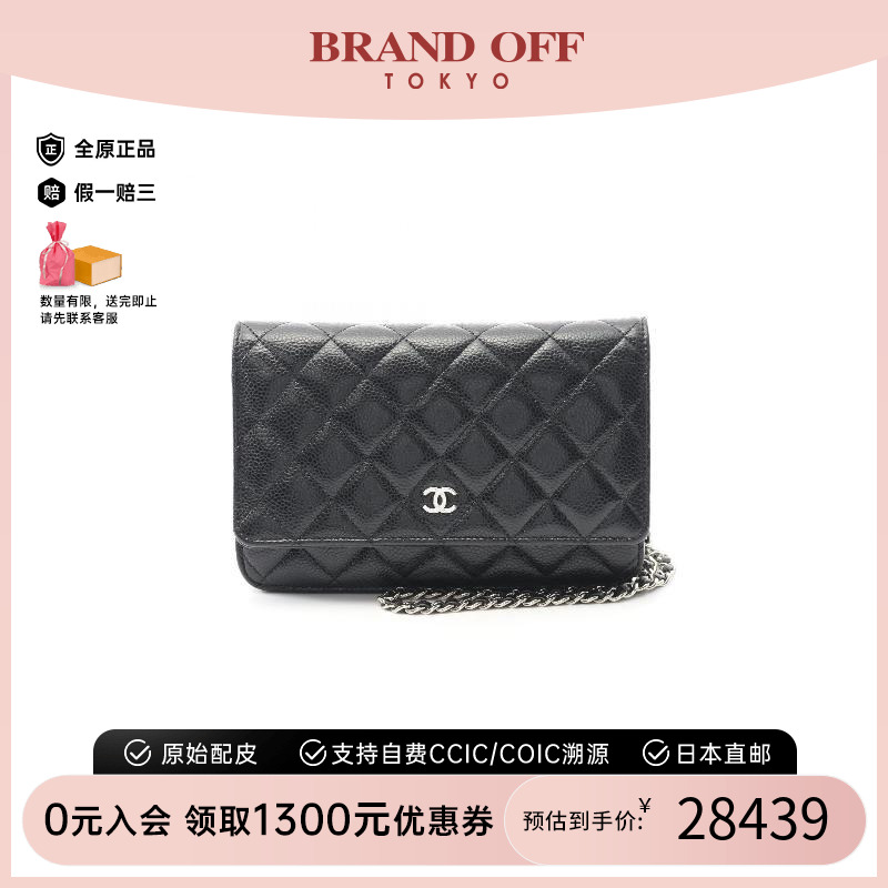 中古Chanel香奈儿斜挎包