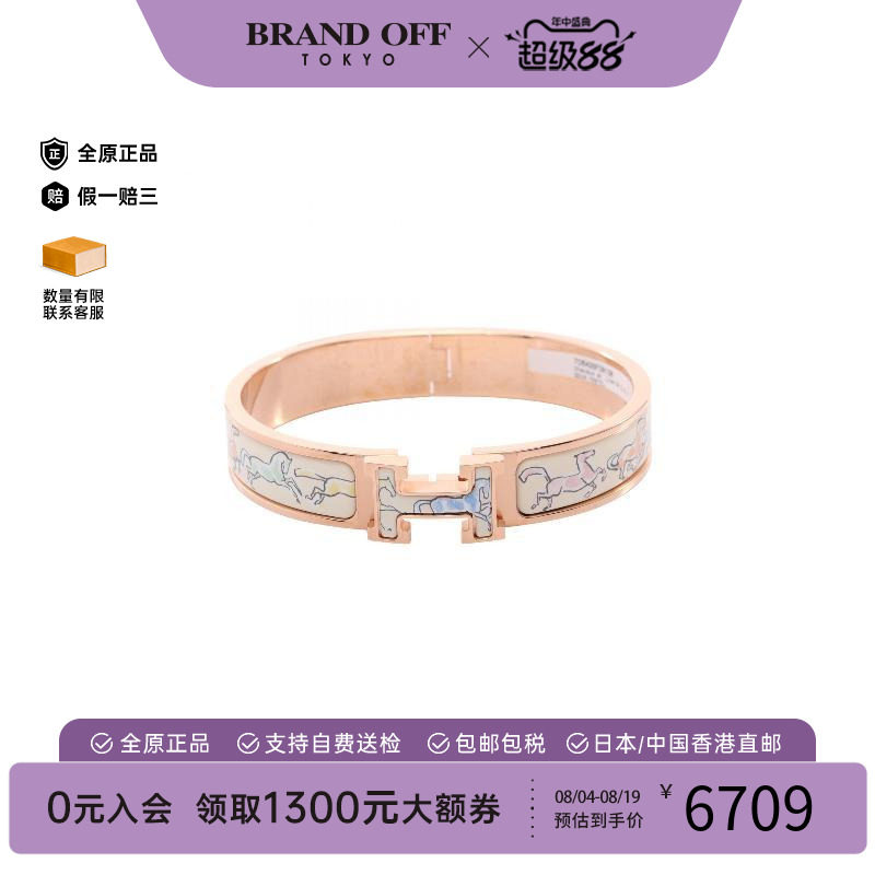 中古Hermes爱马仕手镯レディース