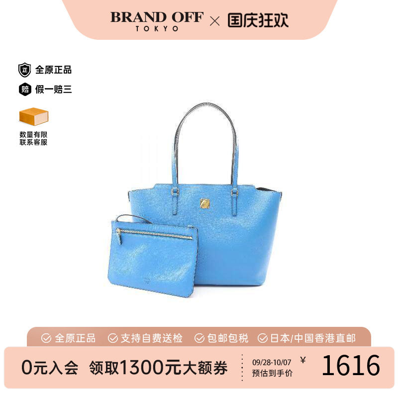 中古-日本进口MCM托特包