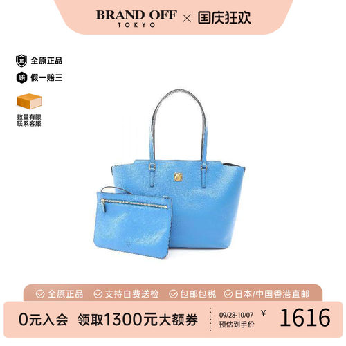 中古-日本进口MCM托特包