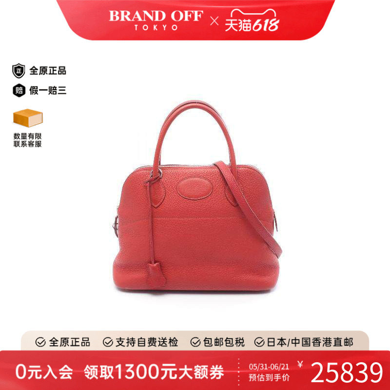 中古Hermes爱马仕女包B级9新Bolide 31 保龄球牛皮手提包红色正品