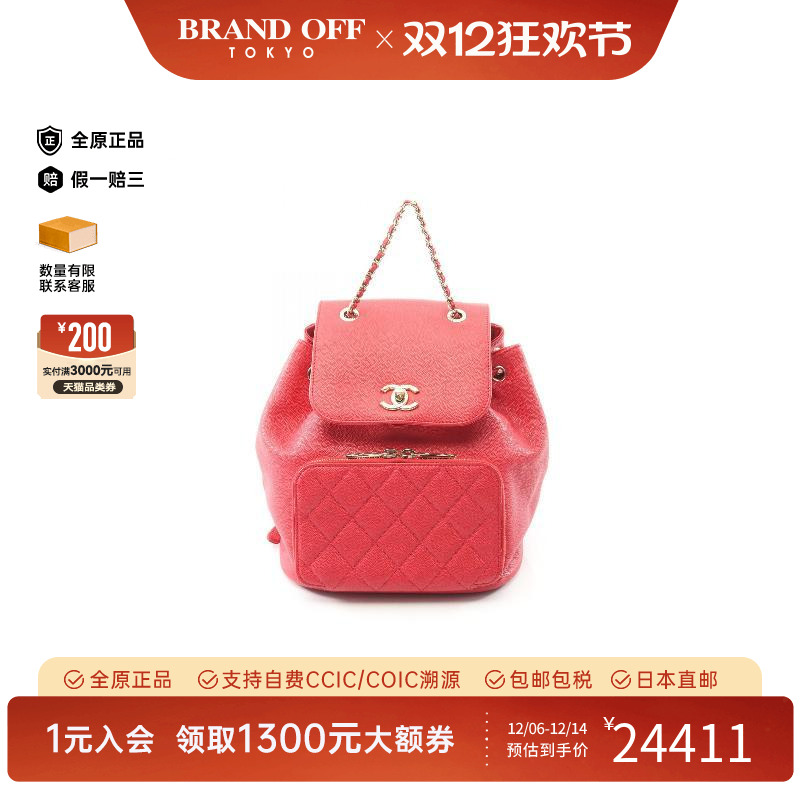 中古Chanel香奈儿双肩包