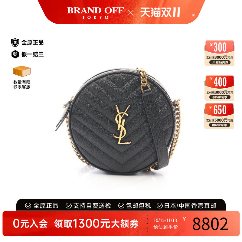 中古YSL圣罗兰斜挎包レディース