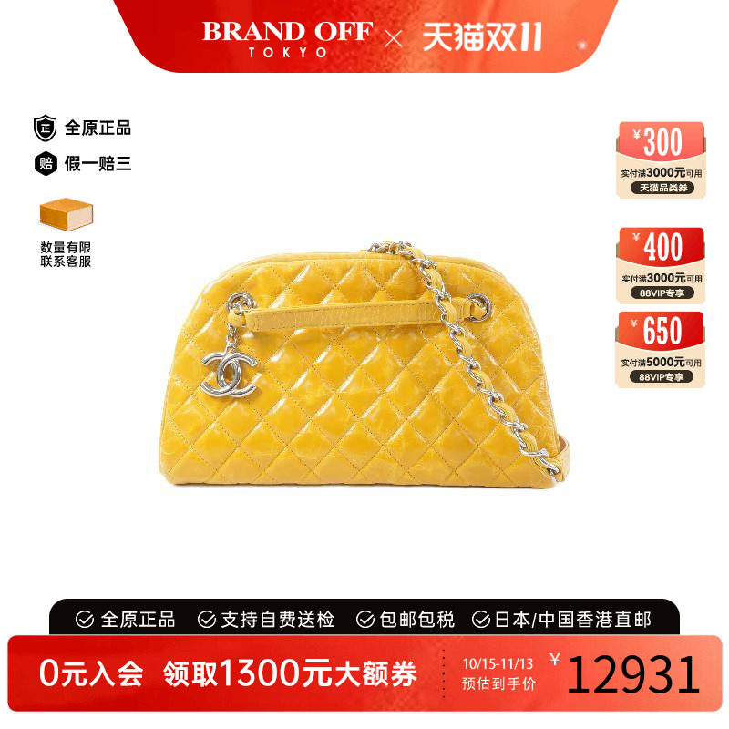中古Chanel香奈儿单肩包