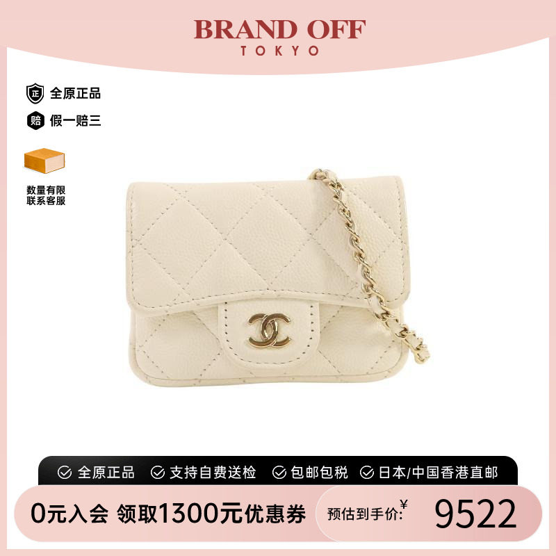 中古Chanel香奈儿单肩包