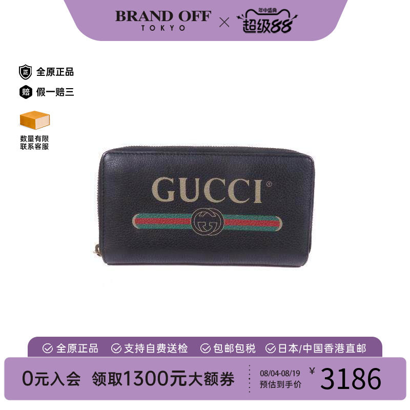 中古Gucci古驰长钱包レディース