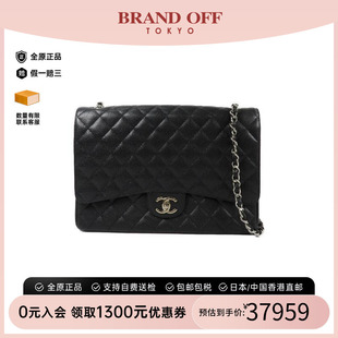 中古Chanel香奈儿女包A级95新Maxi Classic经典CF牛皮斜挎包黑色