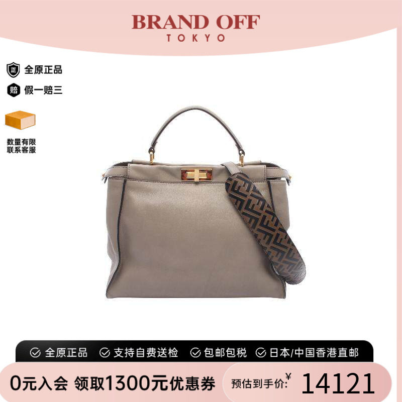 中古Fendi芬迪手提包レディース