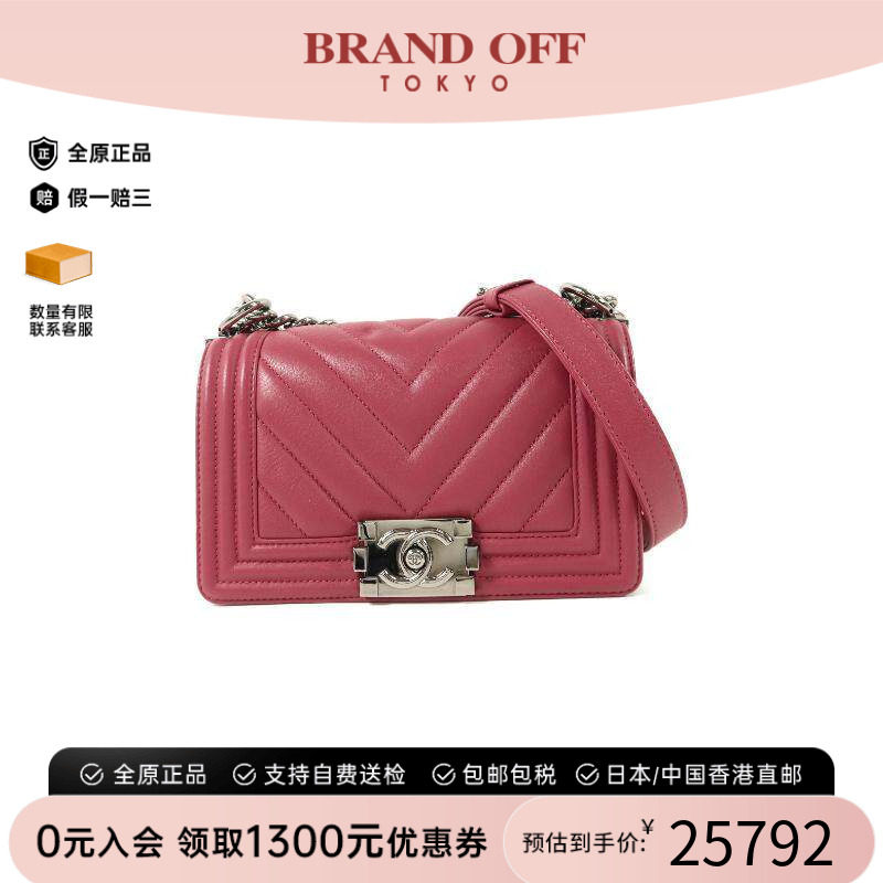中古Chanel香奈儿斜挎包
