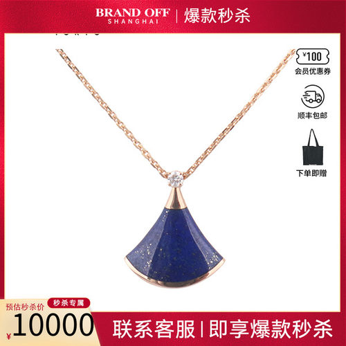 中古「95新」BVLGARI宝格丽DIVAS' DREAM项链750玫瑰金41-44.5cm