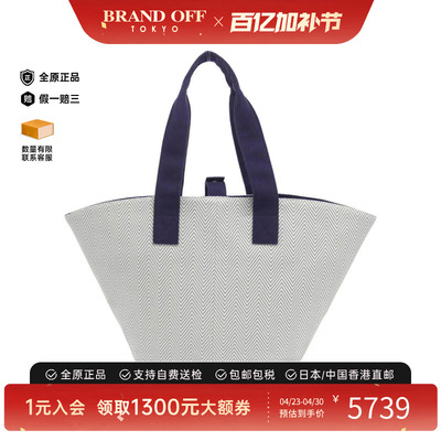 中古Hermes爱马仕男包