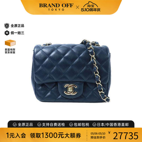 中古Chanel香奈儿斜挎包