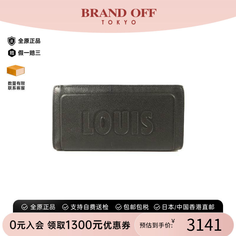 中古LV路易威登长钱包メンズ牛皮