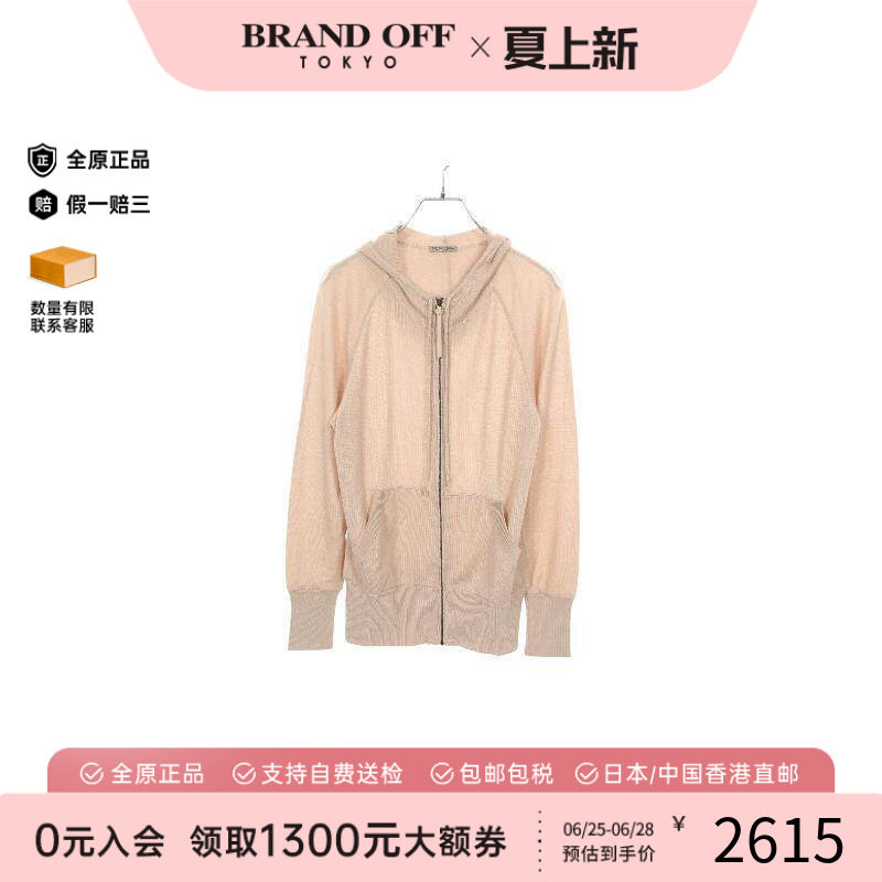 中古BottegaVeneta葆蝶家上衣
