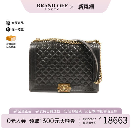 中古Chanel香奈儿斜挎包