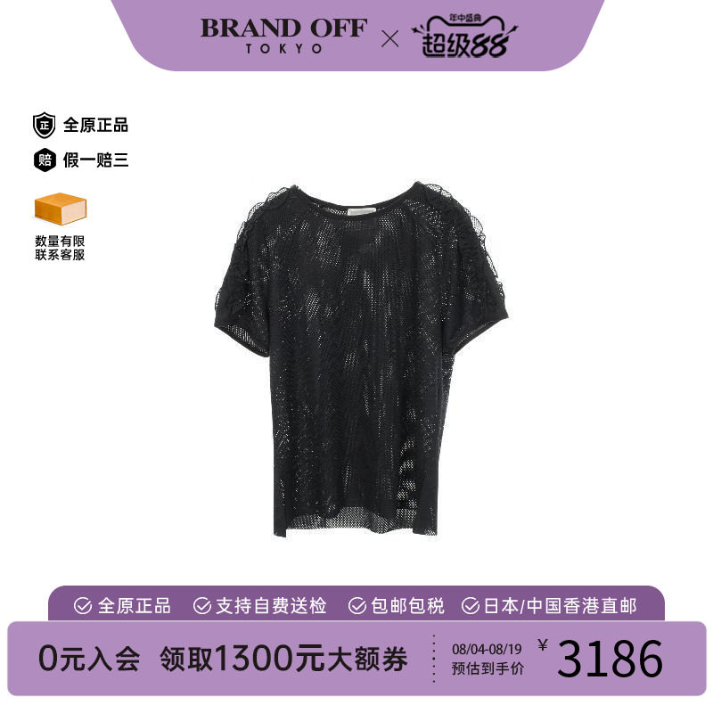 中古Chanel香奈儿上衣レディース