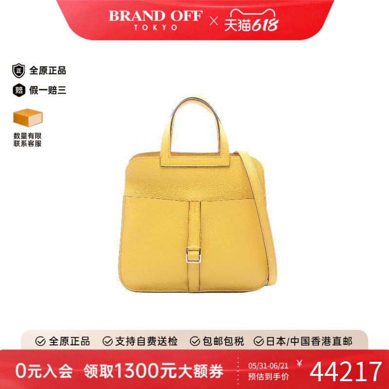 中古Hermes爱马仕女包A级95新Arzan25牛皮斜挎包黄色正品BRANDOFF