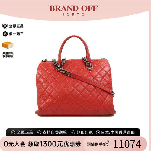 中古Chanel香奈儿斜挎包