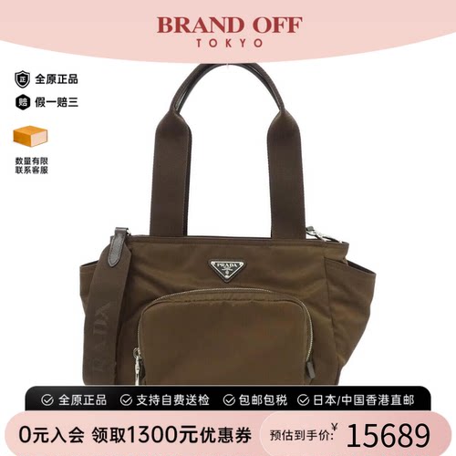 中古PRADA普拉达斜挎包女包