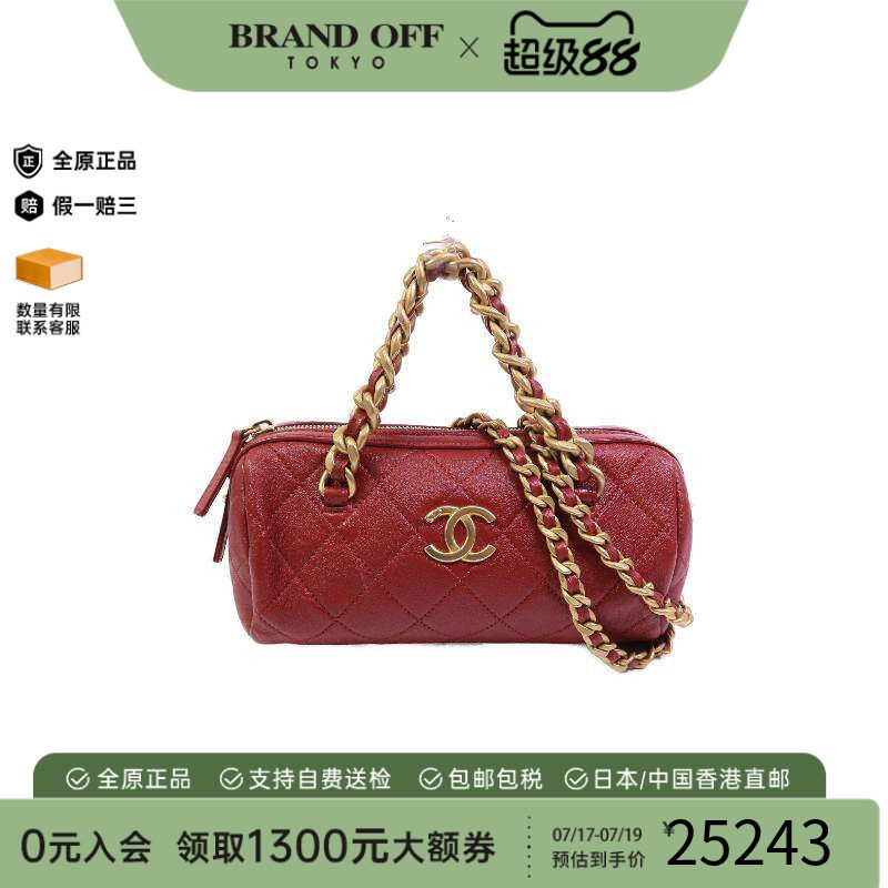 中古Chanel香奈儿斜挎包