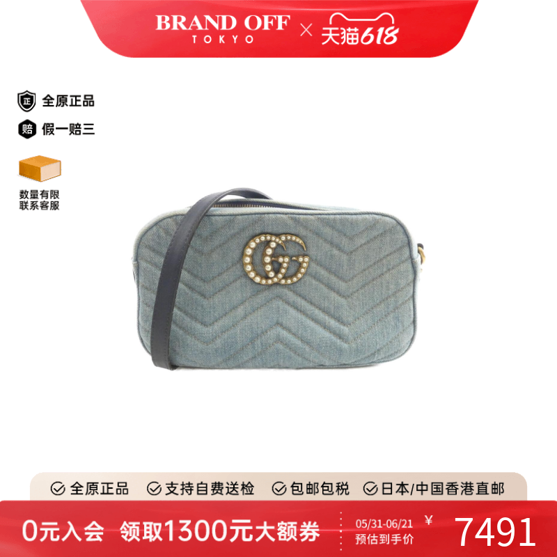 中古GUCCI古驰女包B级9新GG MARMONT马蒙相机包复古牛仔布斜挎包