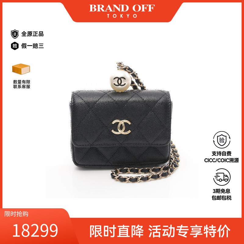 中古Chanel香奈儿零钱包